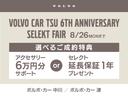 リチャージ　アルティメットシングルモーター　認定中古車　Ｇｏｏｇｌｅナビ　電動パノラマサンルーフ　ハーマンカードンプレミアムサウンド　シート＆ステアリングヒーター　フィヨルドブルー内装(3枚目)