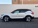 ＸＣ４０リチャージ リチャージ　アルティメットシングルモーター　認定中古車　Ｇｏｏｇｌｅナビ　電動パノラマサンルーフ　ハーマンカードンプレミアムサウンド　シート＆ステアリングヒーター　フィヨルドブルー内装（8枚目）