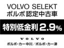 認定中古車特別低金利２．９％実施中！