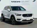 ＸＣ４０ Ｂ４　ＡＷＤ　インスクリプション　認定中古車／禁煙車／ブロンドレザー／フロント＆リヤシートヒーター／純正ナビ／ＴＶ／Ｂｌｕｅｔｏｏｔｈ／カープレイ／アンドロイドＡ／衝突軽減Ｂ／全周囲カメラ／ＥＴＣ（5枚目）