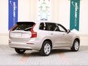 ＸＣ９０ プラス　Ｂ５　ＡＷＤ　認定中古車　Ｇｏｏｇｌｅナビ　電動パノラマサンルーフ　ハーマンカードンプレミアムサウンド　ブライトダスク　チャコールレザー　シート＆ステアリングヒーター　ＬＥＤヘッドライト　パワーテールゲート（8枚目）