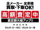 在庫確認・状態確認はボルボカー津まで!TEL059-2398-3335