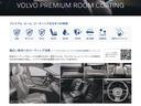 Ｔ４　ＡＷＤ　Ｒデザイン　純正ＨＤＤ　地デジＴＶ　Ｒデザイン専用装備　Ｒデザイン専用Ｌａｖａオレンジ内装　パワーシート　パワーテールゲート　プレミアムサウンド　Ａｐｐｌｅ　Ｃａｒｐｌａｙ　Ａｎｄｒｏｉｄ　Ａｕｔｏ　純正１９ＡＷ（63枚目）
