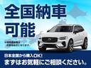 XC60 B6 AWD Rデザイン Googleナビ 電動パノラマサンルーフ Bowers&Wilkins 電子制御エアサス Rデザイン専用 シート&ステアリングヒーター パワーテールゲート パワーシート 純正21AW ETC(5枚目)