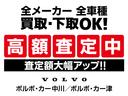 XC60 B6 AWD Rデザイン Googleナビ 電動パノラマサンルーフ Bowers&Wilkins 電子制御エアサス Rデザイン専用 シート&ステアリングヒーター パワーテールゲート パワーシート 純正21AW ETC(7枚目)