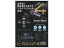 B6 AWD Rデザイン Googleナビ 電動パノラマサンルーフ Bowers&Wilkins 電子制御エアサス Rデザイン専用 シート&ステアリングヒーター パワーテールゲート パワーシート 純正21AW ETC(22枚目)