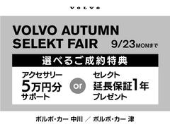 全メーカー・全車種高額査定実施中！ 3