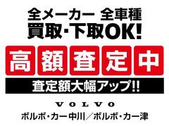 全メーカー・全車種高額査定実施中！ 3