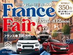 Ｎｅｗ　Ｌｉｆｅ　ｗｉｔｈ　Ｖｏｌｖｏ　Ｆａｉｒ１特別低金利２．４５％２全国搬送費用サービス５／２６まで 2