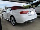 AUDI S5 CABRIOLET