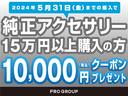 ジープ・グランドチェロキーＬ リミテッド　新車保証継承　整備付き　純正ナビ　４ＷＤ　アルパイン製サウンドシステム　パークセンス　前面衝突警報　ＡＣＣ　サラウンドビューモニター　ＡｐｐｌｅＣａｒＰｌａｙ　ＡｎｄｏｒｏｉｄＡｕｔｏ　ＥＴＣ２．０（4枚目）