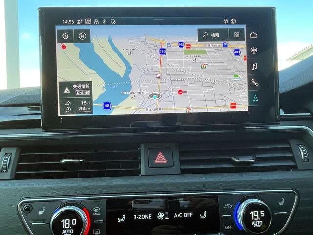 Ａ４オールロードクワトロ ベースグレード　ワンオーナー／正規認定中古車／コンフォートＰＫＧ／パーシャルレザー／ＴＶチューナー／サラウンドビューカメラ／ラグジュアリＰＫＧ／プライバシーガラス／ステアリングヒーター（31枚目）
