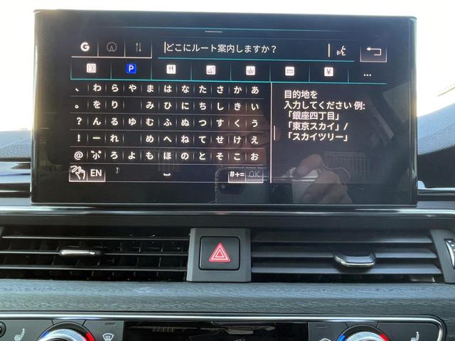Ａ４オールロードクワトロ ベースグレード　ワンオーナー／正規認定中古車／コンフォートＰＫＧ／パーシャルレザー／ＴＶチューナー／サラウンドビューカメラ／ラグジュアリＰＫＧ／プライバシーガラス／ステアリングヒーター（32枚目）