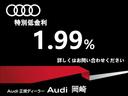 ３５ＴＤＩアドバンスド　／弊社デモカー／禁煙車／認定中古車／マトリックスＬＥＤヘッドライトＰＫＧ／ＴＶチューナー／Ｂコックピット／ＡＣＣ／レーンキープ／サイドアシスト／（56枚目）