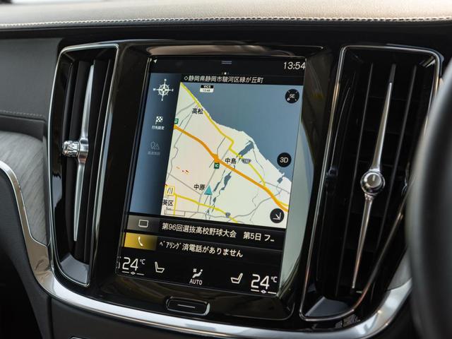 Ｖ６０ Ｔ５　インスクリプション　安全装備　アダプティブクルーズコントロール　リラクゼーションマッサージ付シート（30枚目）