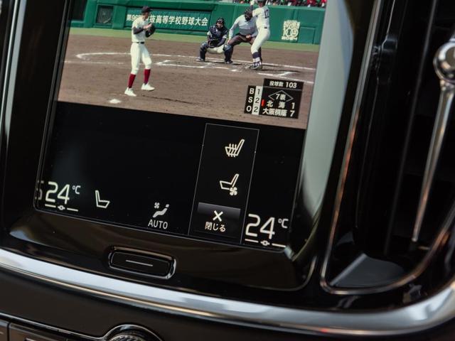 Ｖ６０ Ｔ５　インスクリプション　安全装備　アダプティブクルーズコントロール　リラクゼーションマッサージ付シート（34枚目）