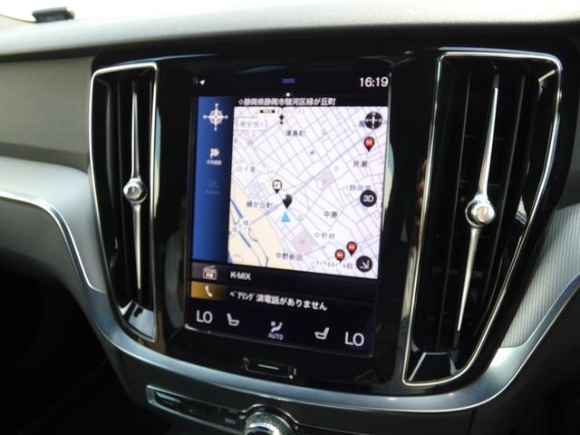 Ｓ６０ 　Ｂ５　Ｒ－Ｄｅｓｉｇｎ　パノラマ・ガラスルーフ　ヘッドアップ・ディスプレイ　　ｈａｒｍａｎ／ｋａｒｄｏｎ　ワイヤレス・スマートフォン・チャージ　３６０度ビューカメラ　１８インチアルミ（17枚目）