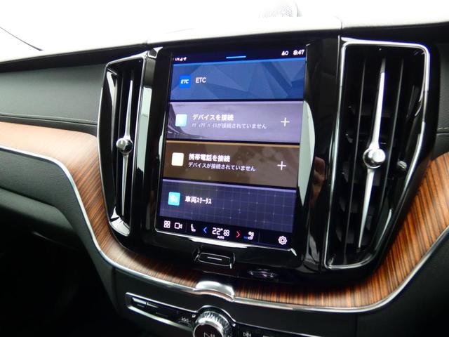 ＸＣ６０ 　Ｕｌｔｉｍａｔｅ　Ｂ５　ＡＷＤ　パノラマガラスルーフ　Ｂ＆Ｗ　ヘッドアップ・ディスプレイ　３６０度ビューＣ　エア・サスペンション　　４ゾーンＡＣ　前後シートヒーター　本革シート　Ｆシートマッサージ（5枚目）