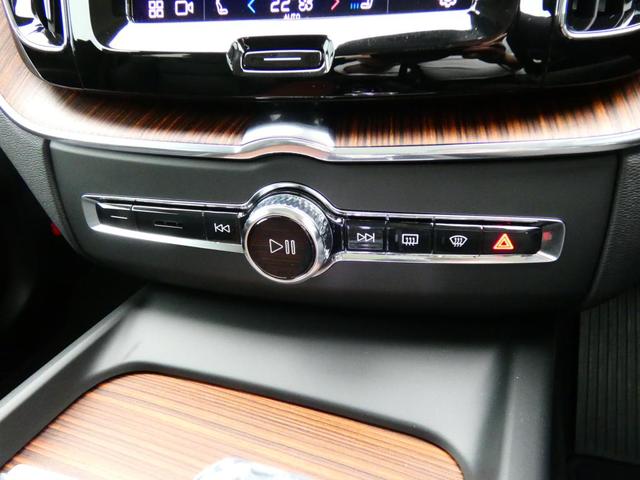 ＸＣ６０ 　Ｕｌｔｉｍａｔｅ　Ｂ５　ＡＷＤ　パノラマガラスルーフ　Ｂ＆Ｗ　ヘッドアップ・ディスプレイ　３６０度ビューＣ　エア・サスペンション　　４ゾーンＡＣ　前後シートヒーター　本革シート　Ｆシートマッサージ（16枚目）
