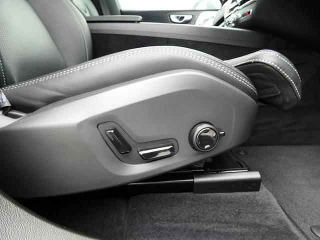 ＸＣ６０ 　Ｕｌｔｉｍａｔｅ　Ｂ５　ＡＷＤ　パノラマガラスルーフ　Ｂ＆Ｗ　ヘッドアップ・ディスプレイ　３６０度ビューＣ　エア・サスペンション　　４ゾーンＡＣ　前後シートヒーター　本革シート　Ｆシートマッサージ（23枚目）