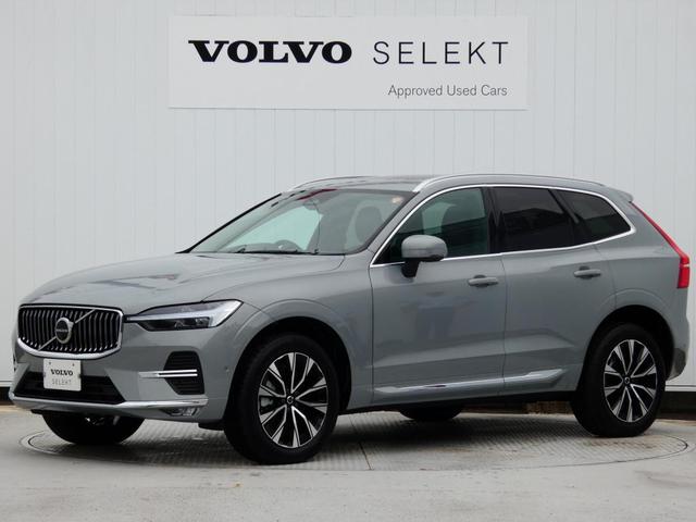 ＸＣ６０ 　Ｕｌｔｉｍａｔｅ　Ｂ５　ＡＷＤ　パノラマガラスルーフ　Ｂ＆Ｗ　ヘッドアップ・ディスプレイ　３６０度ビューＣ　エア・サスペンション　　４ゾーンＡＣ　前後シートヒーター　本革シート　Ｆシートマッサージ（37枚目）