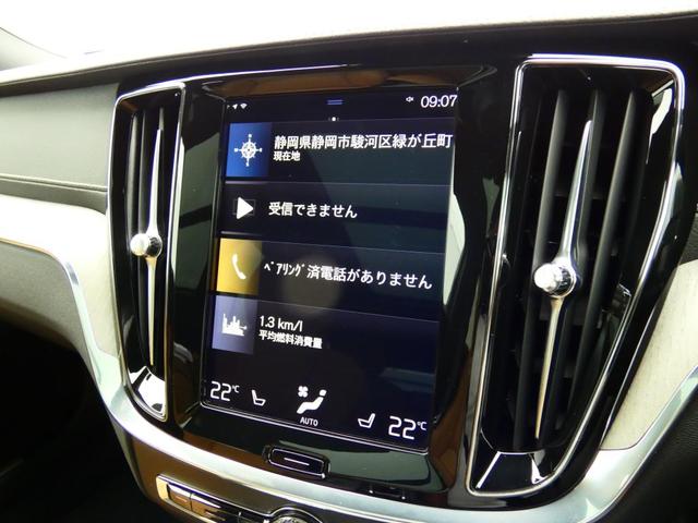 Ｖ６０ 　Ｔ５　Ｉｎｓｃｒｉｐｔｉｏｎ　パノラマ・ガラスルーフ　ｈａｒｍａｎ／ｋａｒｄｏｎ　１９インチＡＷ　前後シートヒーター　フロントシートマッサージ　４ゾーンＡＣ　ヘッドアップ・ディスプレイ　ワンオーナー（16枚目）