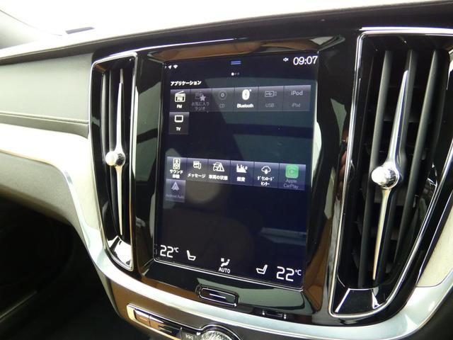 Ｖ６０ 　Ｔ５　Ｉｎｓｃｒｉｐｔｉｏｎ　パノラマ・ガラスルーフ　ｈａｒｍａｎ／ｋａｒｄｏｎ　１９インチＡＷ　前後シートヒーター　フロントシートマッサージ　４ゾーンＡＣ　ヘッドアップ・ディスプレイ　ワンオーナー（17枚目）
