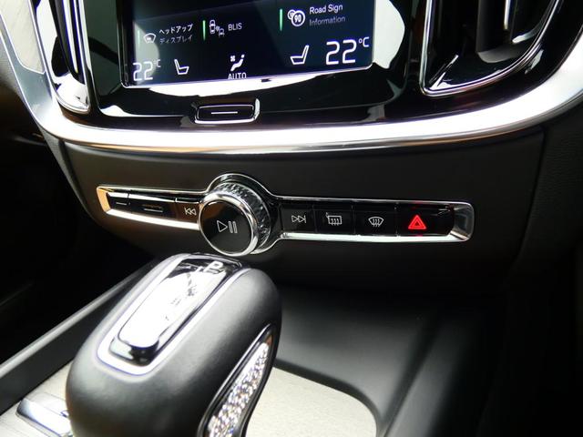 Ｖ６０ 　Ｔ５　Ｉｎｓｃｒｉｐｔｉｏｎ　パノラマ・ガラスルーフ　ｈａｒｍａｎ／ｋａｒｄｏｎ　１９インチＡＷ　前後シートヒーター　フロントシートマッサージ　４ゾーンＡＣ　ヘッドアップ・ディスプレイ　ワンオーナー（18枚目）
