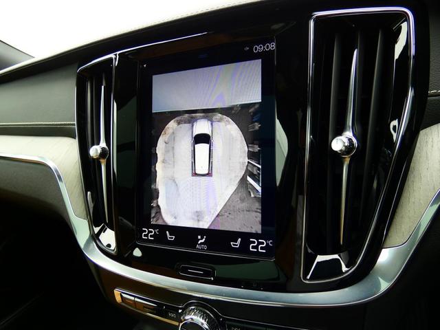 Ｖ６０ 　Ｔ５　Ｉｎｓｃｒｉｐｔｉｏｎ　パノラマ・ガラスルーフ　ｈａｒｍａｎ／ｋａｒｄｏｎ　１９インチＡＷ　前後シートヒーター　フロントシートマッサージ　４ゾーンＡＣ　ヘッドアップ・ディスプレイ　ワンオーナー（20枚目）
