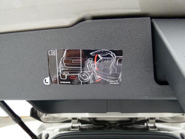 Ｖ６０ 　Ｔ５　Ｉｎｓｃｒｉｐｔｉｏｎ　パノラマ・ガラスルーフ　ｈａｒｍａｎ／ｋａｒｄｏｎ　１９インチＡＷ　前後シートヒーター　フロントシートマッサージ　４ゾーンＡＣ　ヘッドアップ・ディスプレイ　ワンオーナー（33枚目）
