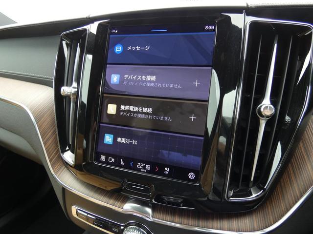 ＸＣ６０ 　Ｒｅｃｈａｒｇｅ　Ｕｌｔｉｍａｔｅ　Ｔ６　ＡＷＤ　ＰＨＥＶ　パノラマガラスルーフ　２１インチＡＷ　Ｂ＆Ｗ　ヘッドアップディスプレイ　３６０度ビューカメラ　エアサス　　フロントシートマッサージ（18枚目）