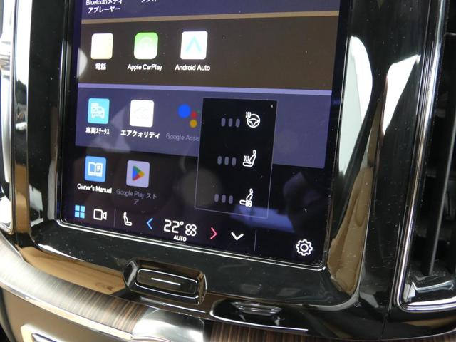 ＸＣ６０ 　Ｒｅｃｈａｒｇｅ　Ｕｌｔｉｍａｔｅ　Ｔ６　ＡＷＤ　ＰＨＥＶ　パノラマガラスルーフ　２１インチＡＷ　Ｂ＆Ｗ　ヘッドアップディスプレイ　３６０度ビューカメラ　エアサス　　フロントシートマッサージ（20枚目）