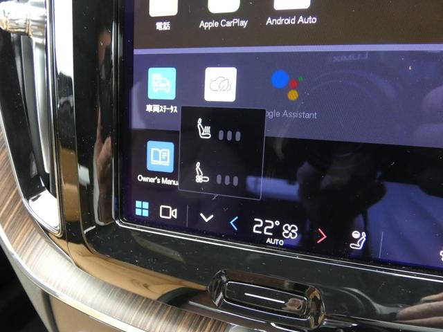 ＸＣ６０ 　Ｒｅｃｈａｒｇｅ　Ｕｌｔｉｍａｔｅ　Ｔ６　ＡＷＤ　ＰＨＥＶ　パノラマガラスルーフ　２１インチＡＷ　Ｂ＆Ｗ　ヘッドアップディスプレイ　３６０度ビューカメラ　エアサス　　フロントシートマッサージ（21枚目）