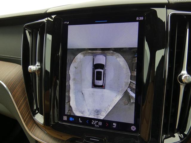 ＸＣ６０ 　Ｒｅｃｈａｒｇｅ　Ｕｌｔｉｍａｔｅ　Ｔ６　ＡＷＤ　ＰＨＥＶ　パノラマガラスルーフ　２１インチＡＷ　Ｂ＆Ｗ　ヘッドアップディスプレイ　３６０度ビューカメラ　エアサス　　フロントシートマッサージ（22枚目）