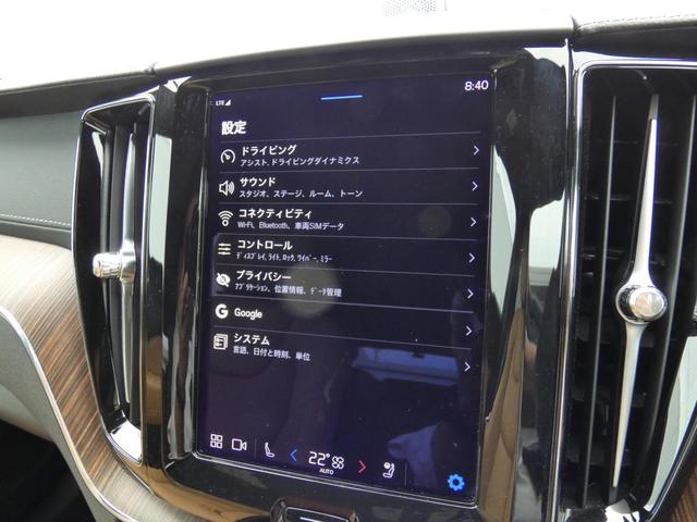 ＸＣ６０ 　Ｒｅｃｈａｒｇｅ　Ｕｌｔｉｍａｔｅ　Ｔ６　ＡＷＤ　ＰＨＥＶ　パノラマガラスルーフ　２１インチＡＷ　Ｂ＆Ｗ　ヘッドアップディスプレイ　３６０度ビューカメラ　エアサス　　フロントシートマッサージ（23枚目）
