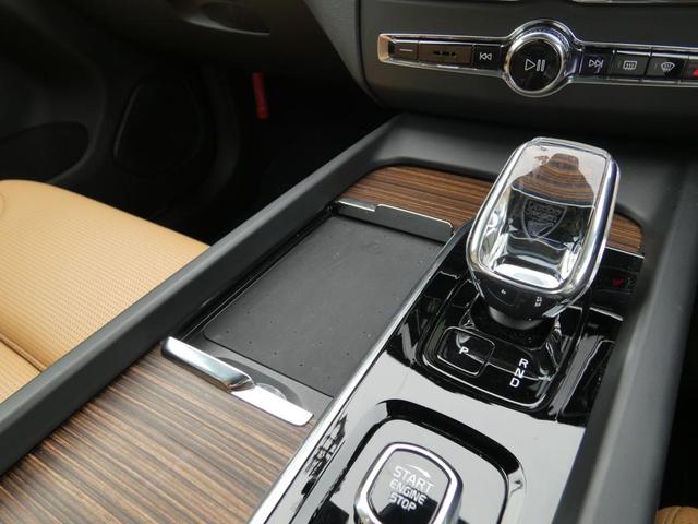 ＸＣ６０ 　Ｒｅｃｈａｒｇｅ　Ｕｌｔｉｍａｔｅ　Ｔ６　ＡＷＤ　ＰＨＥＶ　パノラマガラスルーフ　２１インチＡＷ　Ｂ＆Ｗ　ヘッドアップディスプレイ　３６０度ビューカメラ　エアサス　　フロントシートマッサージ（27枚目）