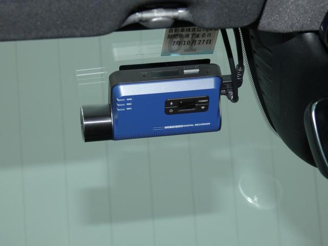 ＸＣ６０ 　Ｒｅｃｈａｒｇｅ　Ｕｌｔｉｍａｔｅ　Ｔ６　ＡＷＤ　ＰＨＥＶ　パノラマガラスルーフ　２１インチＡＷ　Ｂ＆Ｗ　ヘッドアップディスプレイ　３６０度ビューカメラ　エアサス　　フロントシートマッサージ（33枚目）