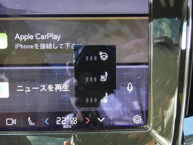 Ｖ６０ 　Ｒｅｃｈａｒｇｅ　Ｕｌｔｉｍａｔｅ　Ｔ６　ＡＷＤ　ｐｌｕｇ－ｉｎ　ｈｙｂｒｉｄ　パノラマ・ガラスルーフ　Ｂ＆Ｗ　ヘッドアップ・ディスプレイ　前後シートヒーター　フロントシートリラクゼーション　デモカー（21枚目）