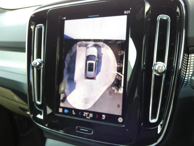 XC40  Ultra B4 AWD Dark Edition パノラマ・ガラスルーフ harman/kardon 19インチアルミ 360度ビューカメラ フロントシートヒーター Googleナビ(19枚目)