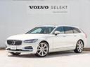 Ｖ９０ Ｔ６　ＡＷＤ　インスクリプション　アダプティブクルーズ　リラクゼーションマッサージ付シート　ＢＬＩＳ　パノラマガラスサンルーフ　Ｂ＆Ｗオーディオシステム　２０インチアルミ　ワンオーナー車（8枚目）