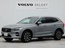 　Ｕｌｔｉｍａｔｅ　Ｂ５　ＡＷＤ　パノラマガラスルーフ　Ｂ＆Ｗ　ヘッドアップ・ディスプレイ　３６０度ビューＣ　エア・サスペンション　　４ゾーンＡＣ　前後シートヒーター　本革シート　Ｆシートマッサージ（37枚目）