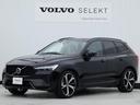 　Ｒｅｃｈａｒｇｅ　Ｕｌｔｉｍａｔｅ　Ｔ６　ＡＷＤ　ＰＨＥＶ　パノラマガラスルーフ　２１インチＡＷ　Ｂ＆Ｗ　ヘッドアップディスプレイ　３６０度ビューカメラ　エアサス　　フロントシートマッサージ（47枚目）