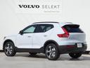 XC40  Ultra B4 AWD Dark Edition パノラマ・ガラスルーフ harman/kardon 19インチアルミ 360度ビューカメラ フロントシートヒーター Googleナビ(8枚目)