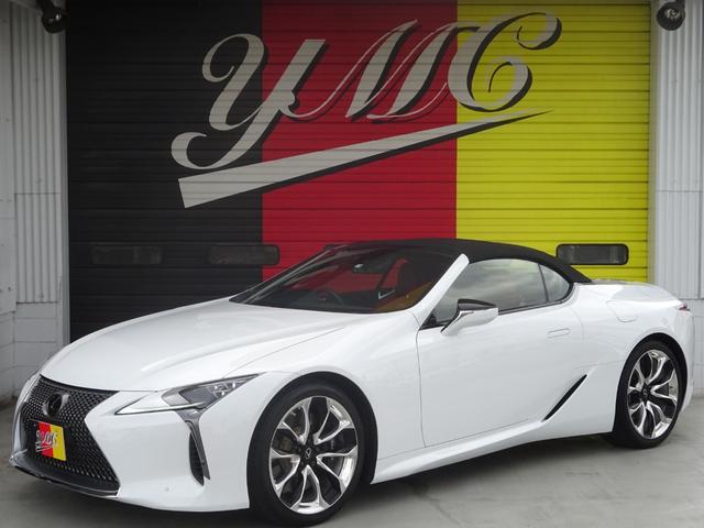 ＬＣ ＬＣ５００　コンバーチブル　ユーザー買取車・新車保証・赤革シート・２１ＡＷ・ドライブレコーダー・シートヒーター＆シートクーラー・ステアリングヒーター・フルセグＴＶ・ヘッドアップディスプレイ・トヨタセーフティセンス（2枚目）