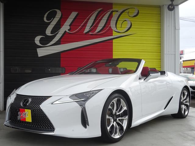 ＬＣ ＬＣ５００　コンバーチブル　ユーザー買取車・新車保証・赤革シート・２１ＡＷ・ドライブレコーダー・シートヒーター＆シートクーラー・ステアリングヒーター・フルセグＴＶ・ヘッドアップディスプレイ・トヨタセーフティセンス（38枚目）