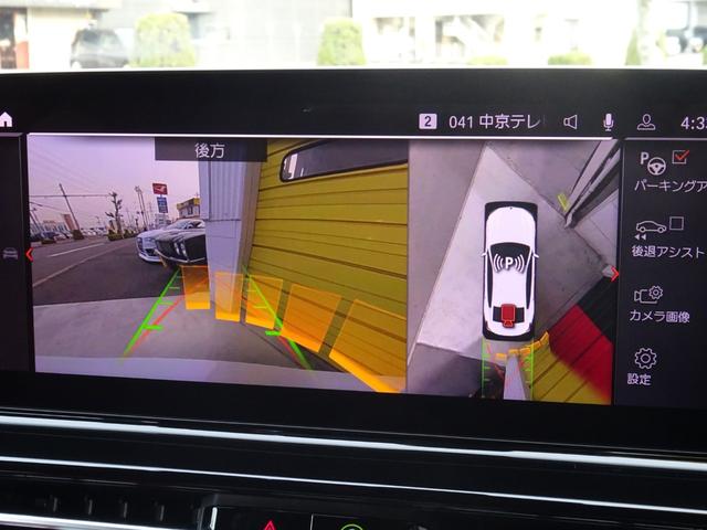 ８シリーズ ８４０ｄｘＤｒｉｖｅグランクーペエクスクルシブＭスポ　新車保証　パノラマガラスサンルーフ　ＢＭＷレーザーライト　ＨＵＤ　赤黒レザー　シートヒーター＆クーラー　純正ナビ＆フルセグ　全方位カメラ　ハーマンカードン　純正２０ＡＷ　Ｐトランク　Ｐアシストプラス（12枚目）