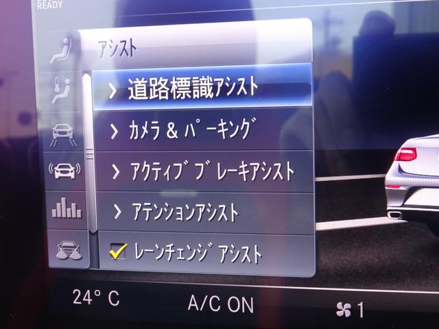 Ｅクラス Ｅ５３　４マチック＋　カブリオレ　ユーザー買取車　エクスクルーシブＰＫＧ　赤黒革シート　シートヒーター＆ベンチレーター　ＲＳＰ　エアサス　ブルメスター　２０インチＡＷ　パナメリカーナグリル　純正ナビ＆フルセグ　全方位カメラ　レーダー（13枚目）