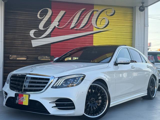 Sクラス S400d 後期 AMGラインプラス レザーエクスクルーシブPKG ベーシックPKG ブルメスター カールソン20インチAW サンルーフ ローダウン 黒革シート シートヒーター&ベンチレーション 純正ナビTV(2枚目)