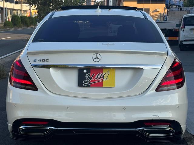 Sクラス S400d 後期 AMGラインプラス レザーエクスクルーシブPKG ベーシックPKG ブルメスター カールソン20インチAW サンルーフ ローダウン 黒革シート シートヒーター&ベンチレーション 純正ナビTV(36枚目)