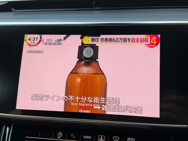 A8 55TFSIクワトロ ワンオーナー SラインPKG コンフォートPKG ブラックスタイリングPKG オプション21インチAW サンルーフ BANG&OLUFSENスピーカー 茶革シート ベンチレーション エアサス(10枚目)